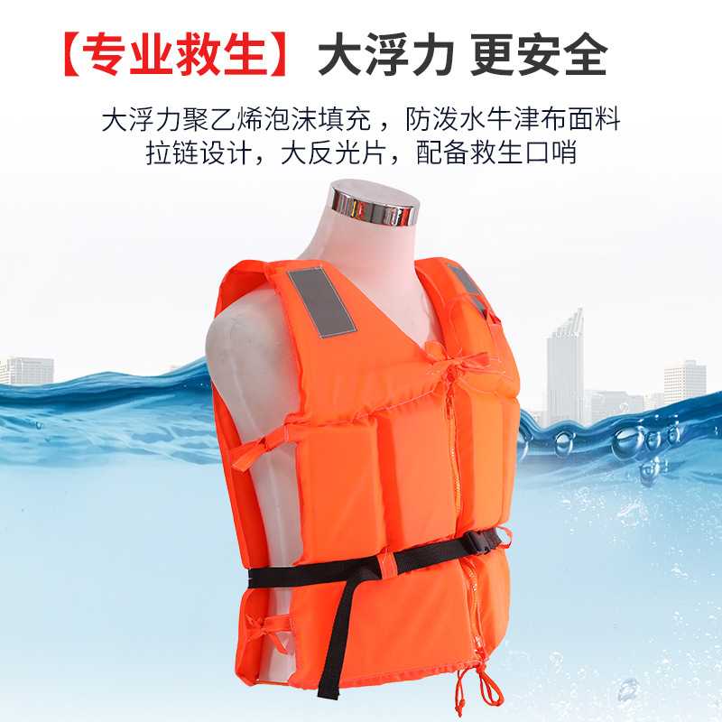 新款直销成人船用工作拉链救生衣大浮力便携专业钓鱼马甲漂流浮潜