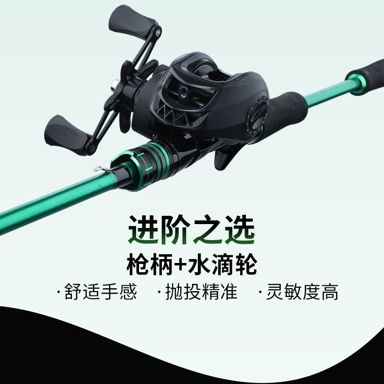 直销新款路亚竿全套新手碳素远投海竿抛竿鱼竿水滴轮路亚套装一整