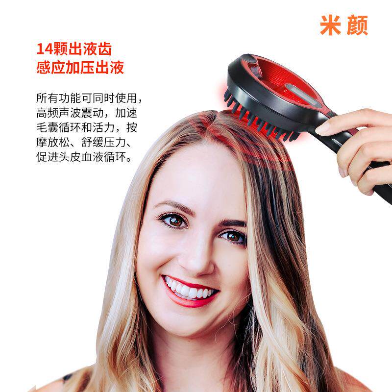 直销新款新款电动按摩梳 红外光按摩健发头疗保健梳导液震动梳子