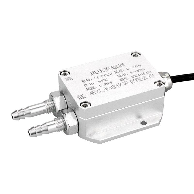 直销新款风压变送器 微压差传感器风机风管管道静压传感器压力变