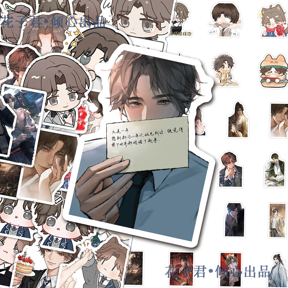 130张Q版易遇贴纸世界之外高颜值可爱表情包贴画diy桌面电脑装饰,文具电教/文化用品/商务用品,贴纸/立体贴纸,淘宝优惠券,粉丝福利购,淘宝优惠卷