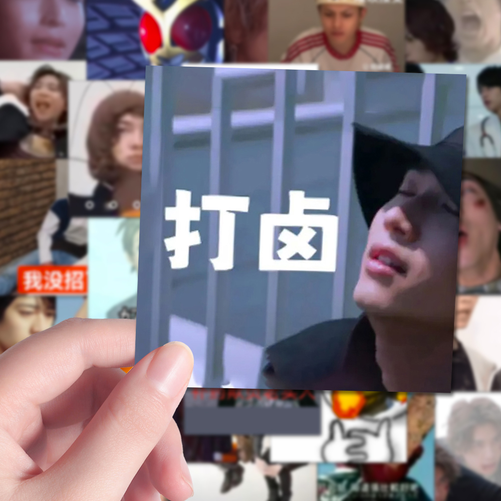 63张假面骑士贴纸趣味抽象沙雕表情包卡面来打梗图装饰diy行李箱
