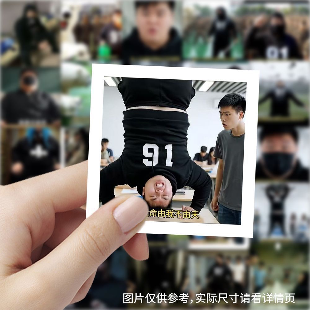 240张隔壁班嘉豪表情包贴纸沙雕恶搞搞笑抽象趣味贴画diy水杯桌面