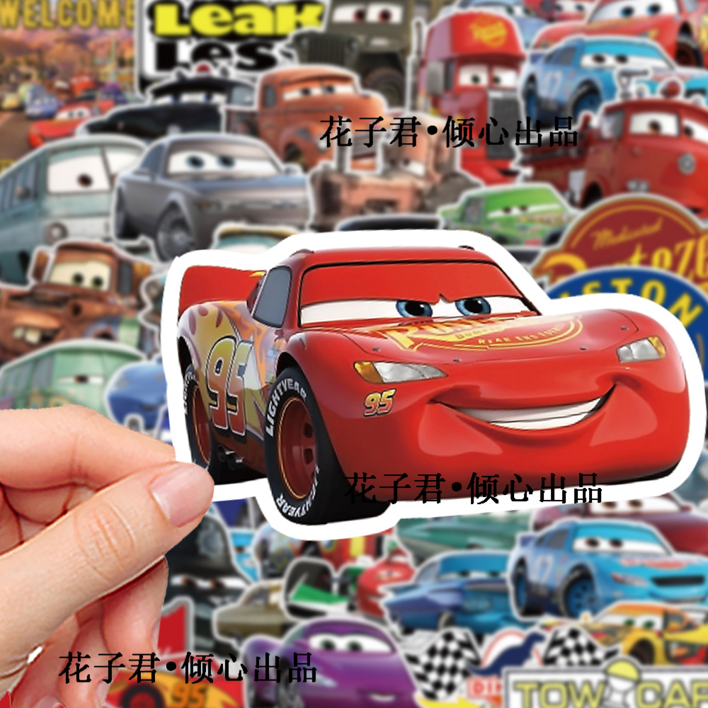 100张赛车总动员动画贴纸卡通趣味创意DIY手账桌面笔记本贴画自粘