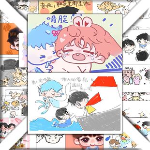 64张雷朋手绘贴纸趣味可爱田栩宁梓渝物料甜玉米应援伸手物料