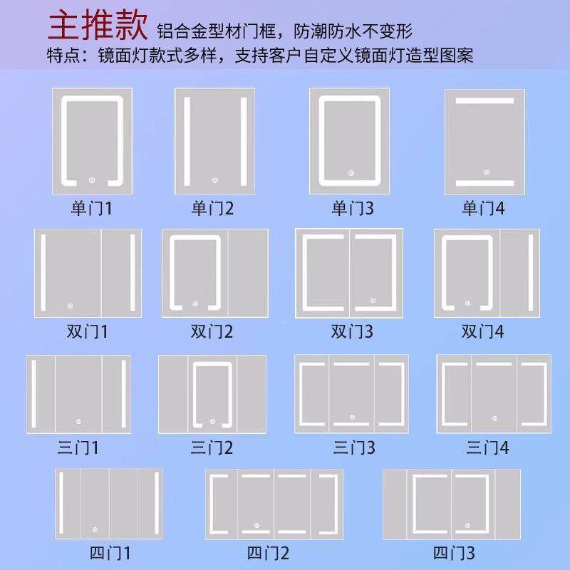 定超玻璃智制能镜柜门浴室防带灯化妆柜柜门镜铝727合金白门框箱