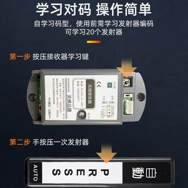 自动门无线手压开关无器线开门遥控DIA电动感押玻璃应出门按钮手