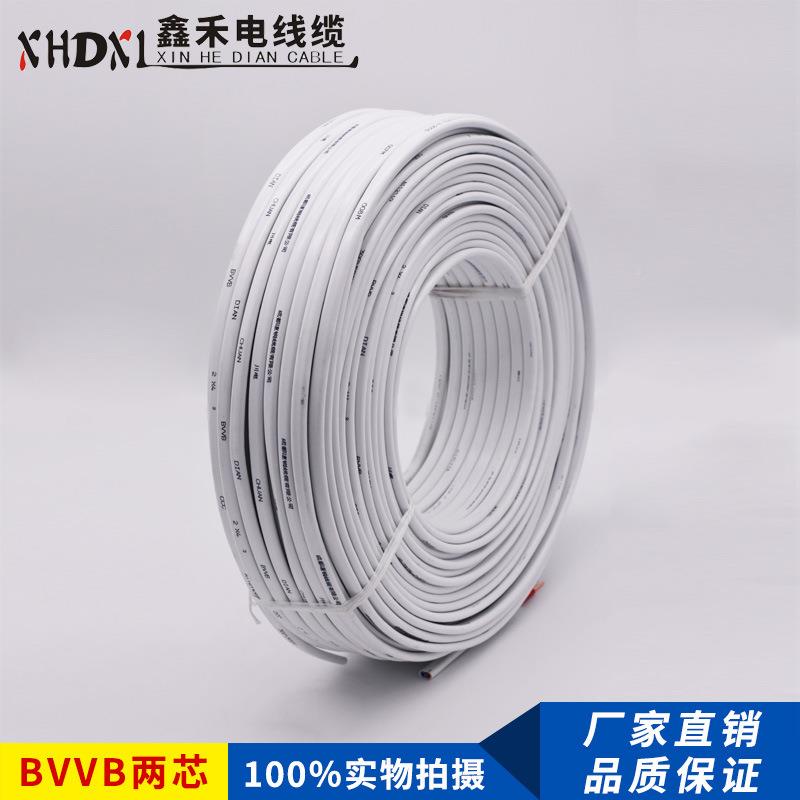 芯家用明装2芯工程电线城市照铜明BVVB2XHD-0105*4硬护套线国标