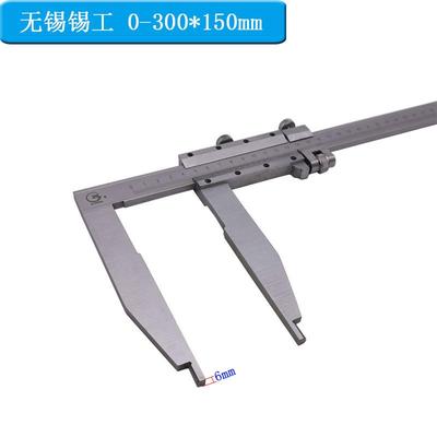 无锡长爪游0标卡尺无品牌/单向爪标卡m尺0-30-500-600爪长150200