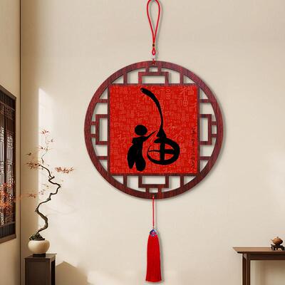 复F9858TH9古吉祥饰百福挂画入户门挂件过玄关客厅道中国结挂餐厅