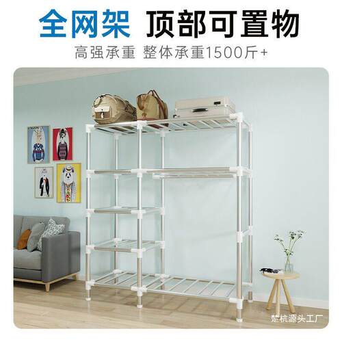 简易衣柜家橱卧室用布衣柜出租房结实耐用THWZSOLA经济型衣小型柜