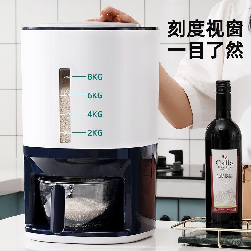 家用封计量密米桶储米箱斤子防虫防潮2NJH0装米面收纳盒大缸米储