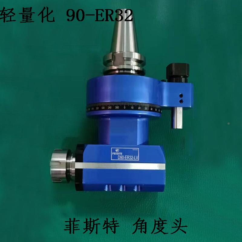 度头厂家侧铣头直角0铣BYB头90°角角头高速铣头BT4-ER32直自动