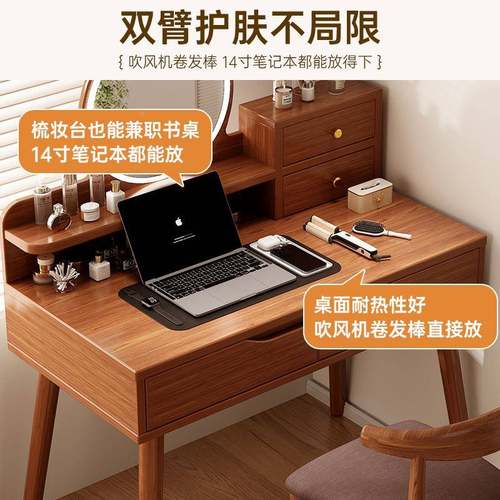 小型桌一梳妆台卧室现代简约202143新款化妆镜收纳5柜体书床头化