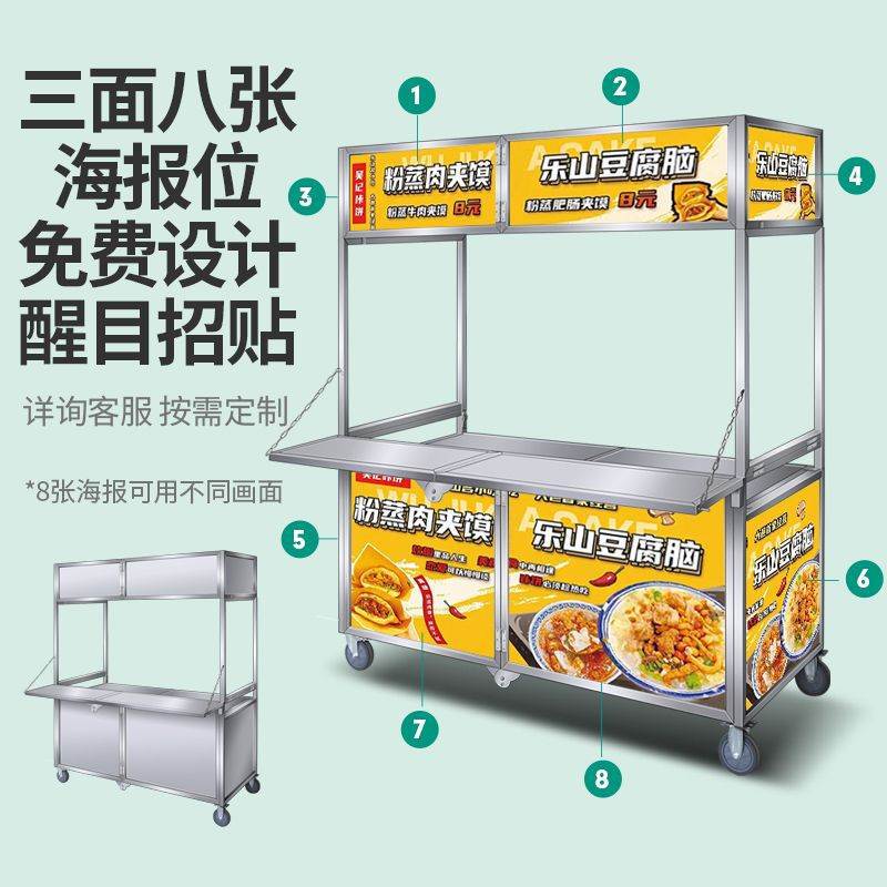 不锈钢折叠摆摊夜市多功能餐车