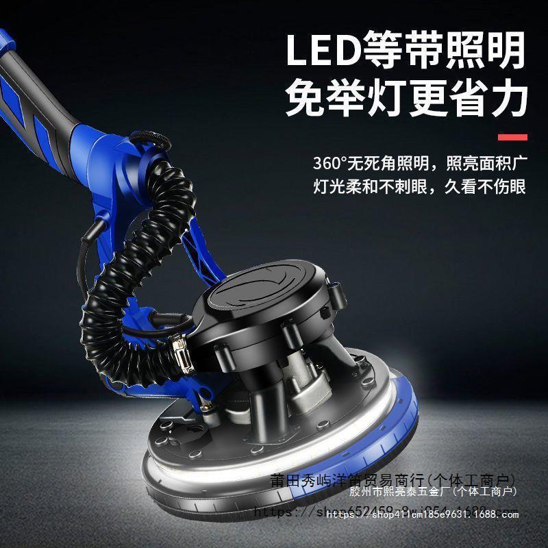 款刷新打磨机墙面腻子EIM砂无纸机无尘打磨机抛光磨墙机机打砂机