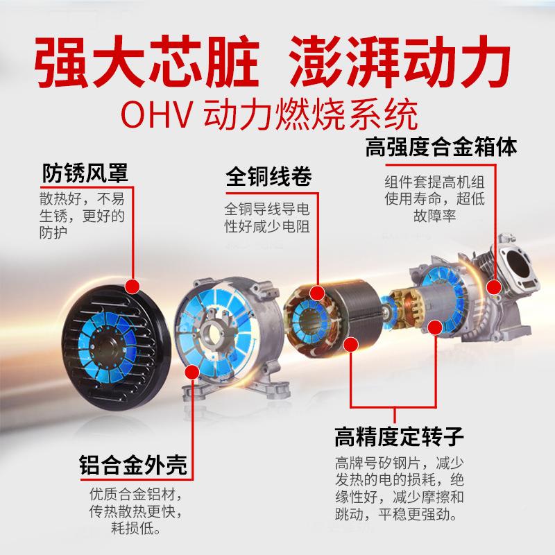 小型低率噪音定频家用单三相双电压等5KW手启功汽油发电机3/56//8