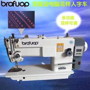 150自动油大梭曲折缝机皮革厚料三角工包CS针边供机业缝纫机