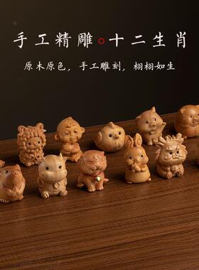 崖柏木十生肖文雕玩葫芦二摆PDD10232件桌面品饰品汽车摆件创意工