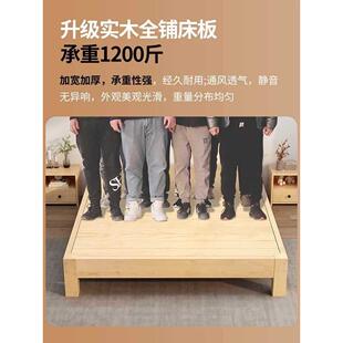 V无1ZA榻榻米床架子实木板SMC02床头简易床成全人排骨架双人床家用床塌