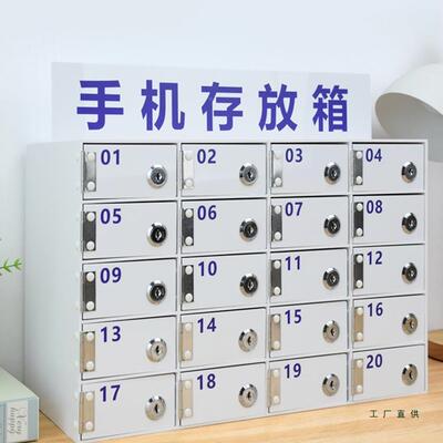 加厚机亚克力手柜存放柜存保管箱车间员工F97M7777寄壁挂带锁存放