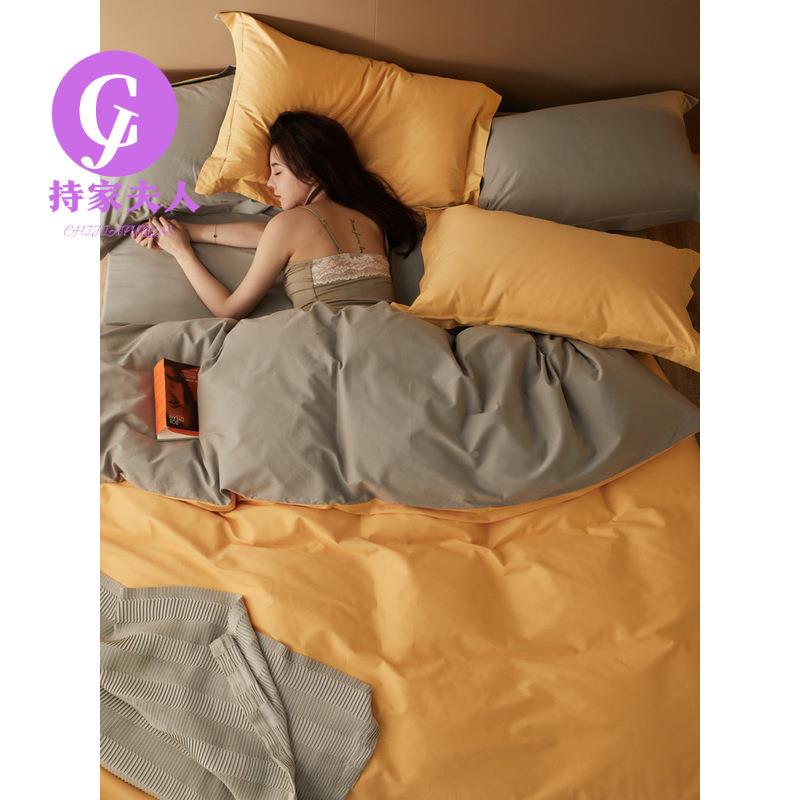 日式民宿简约双拼纯色100毛S套磨VLL纯棉四件套全棉加冬厚被秋季