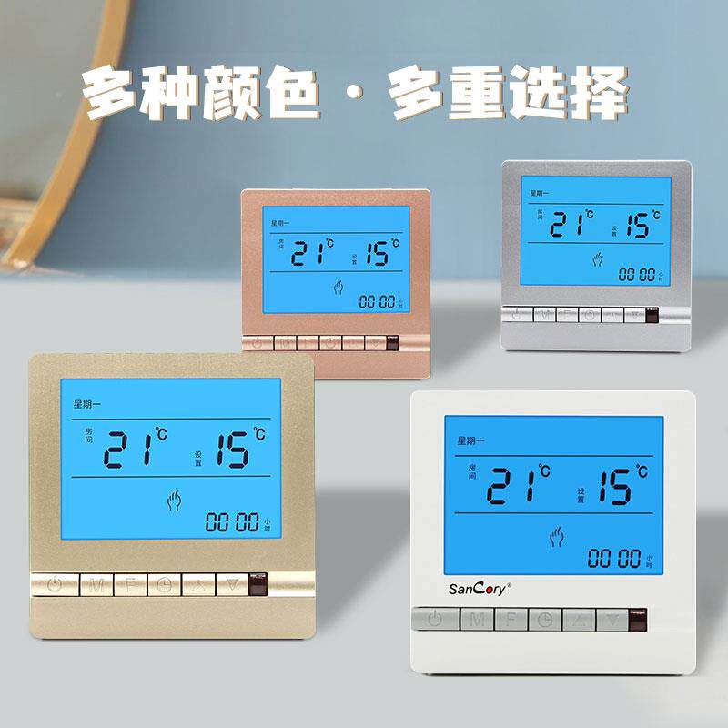 地暖温控面板水电暖可SBZ采调温控制开关暖气集中供度暧暧温控地