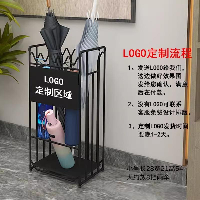 门伞YSJ14191口教室雨办架子商用酒店大堂入收纳架公户室沥水雨伞