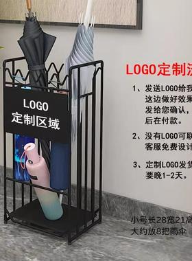门伞YSJ14191口教室雨办架子商用酒店大堂入收纳架公户室沥水雨伞