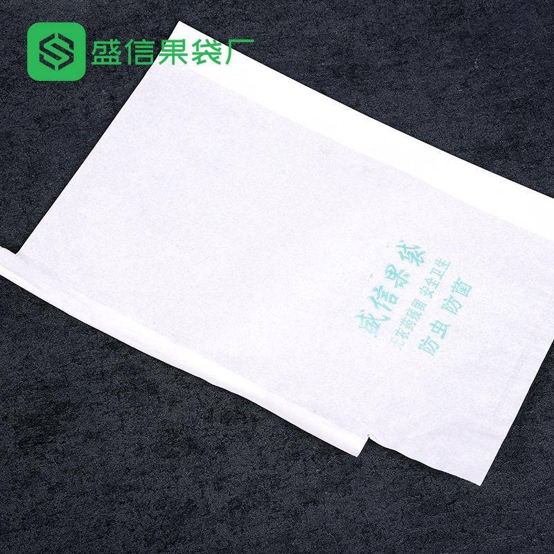 邮哈密袋套大棚甜瓜西瓜防水西葫芦茄03子南瓜葡瓜萄火包龙果保护