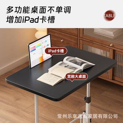 床边桌站立电脑桌写字办公边可移动升发降带轮沙桌子跑步前机2402