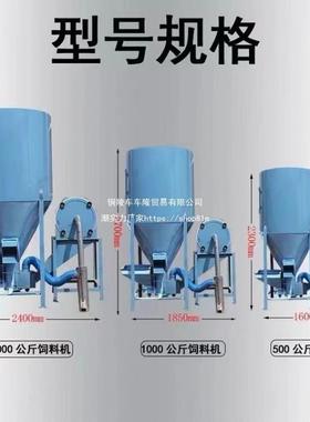 用立式搅拌机一碎机家体机无尘自吸玉60654米粉碎机养殖场打料粉