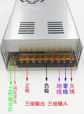 112V40a开关压电源led液晶显示屏UFP2集20转2伏直流稳监控中专用