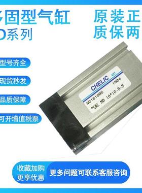 CHEIC气立可TMBTMUL20-25-无品牌/-50-75-100-15-150-SA2导杆气缸