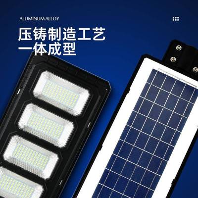太阳一体感应灯战舰款户新路农村OZZ外家能用小区庭院灯