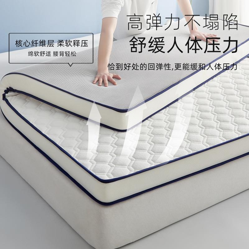 乳胶床垫加厚榻榻米垫子学生宿舍租房床褥酒店客房记忆海绵床垫