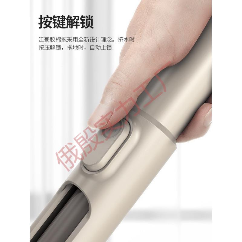 海绵吸水拖把家用一拖净2懒人免手洗2地托帕棉头超强网红205新俄