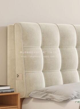 尚ZSQ10076床乾风床靠背垫软包宿可卓拆洗奶油防撞定民制大卧室酒