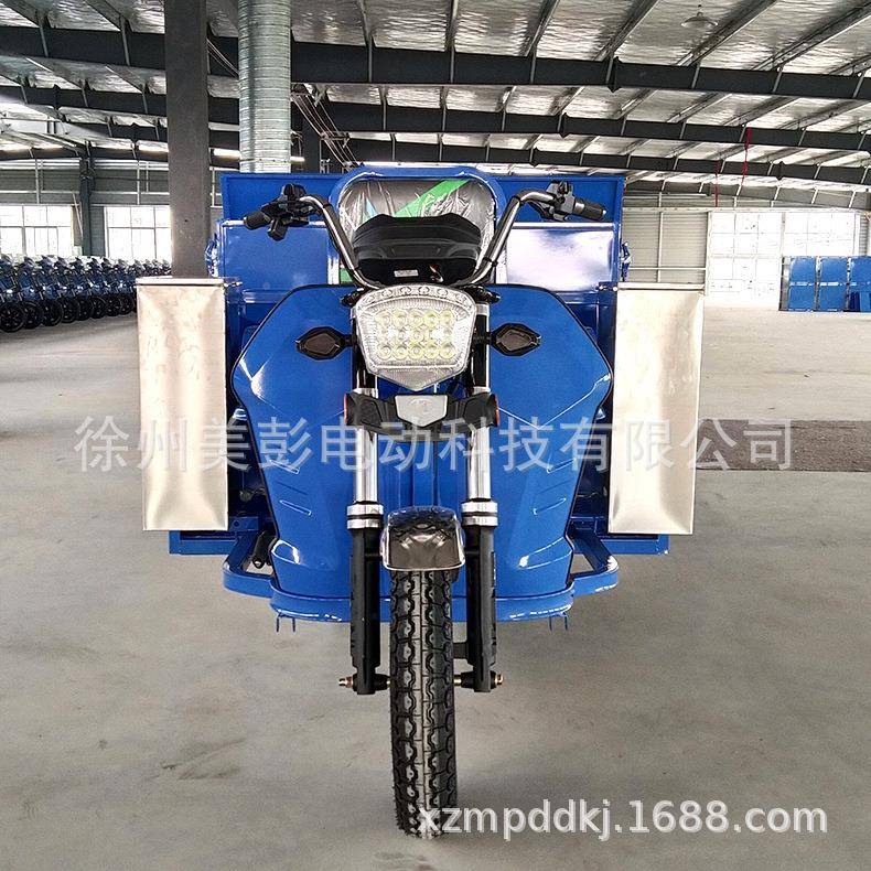政四桶体工具环箱卫电动三轮车蓝色分市垃圾清XBM运车小区保洁清