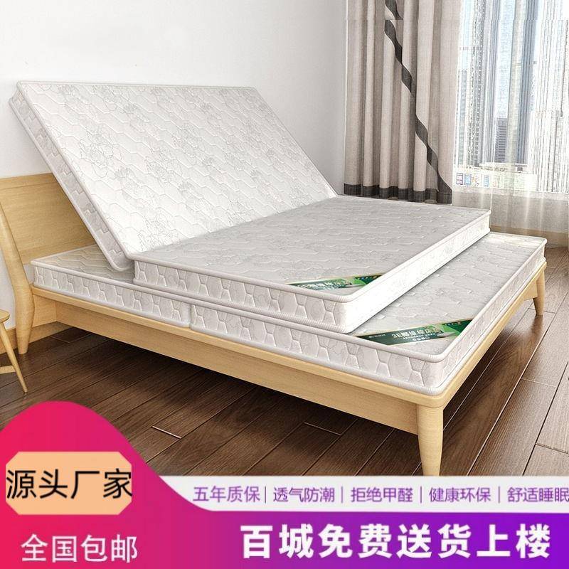 折叠环保椰棕儿童床垫1.2米双人偏硬棕垫加厚棕榈榻榻米垫子