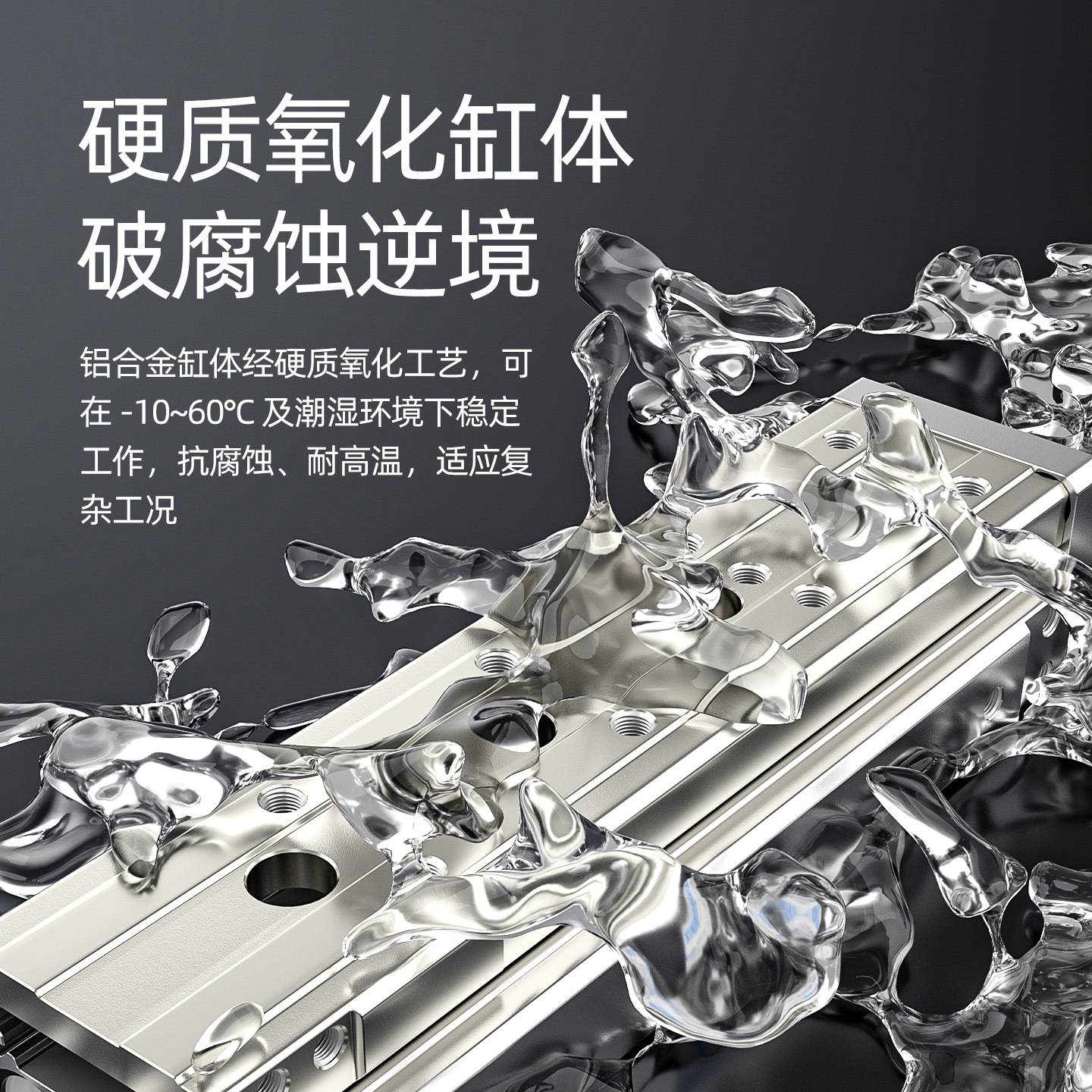 SMC型气动滑台MXQL气缸MXQ25-10-20-30-40-50-ASTFRP可调缓冲