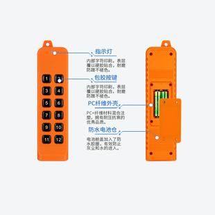 36伏流宽电压 新款 开FS系列遥控关8路直控制器无线AK FSK 1遥控12