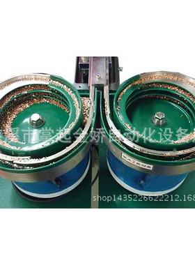 连器接盘柱振动盘自动送料机54958自动料给震动专业保质
