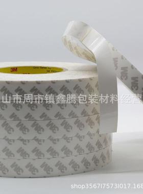 日东5620A厚酯型双面胶带日东56603、日东56105620A/560聚5/506