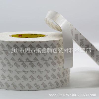 日东5620A厚酯型双面胶带日东56603、日东56105620A/560聚5/506