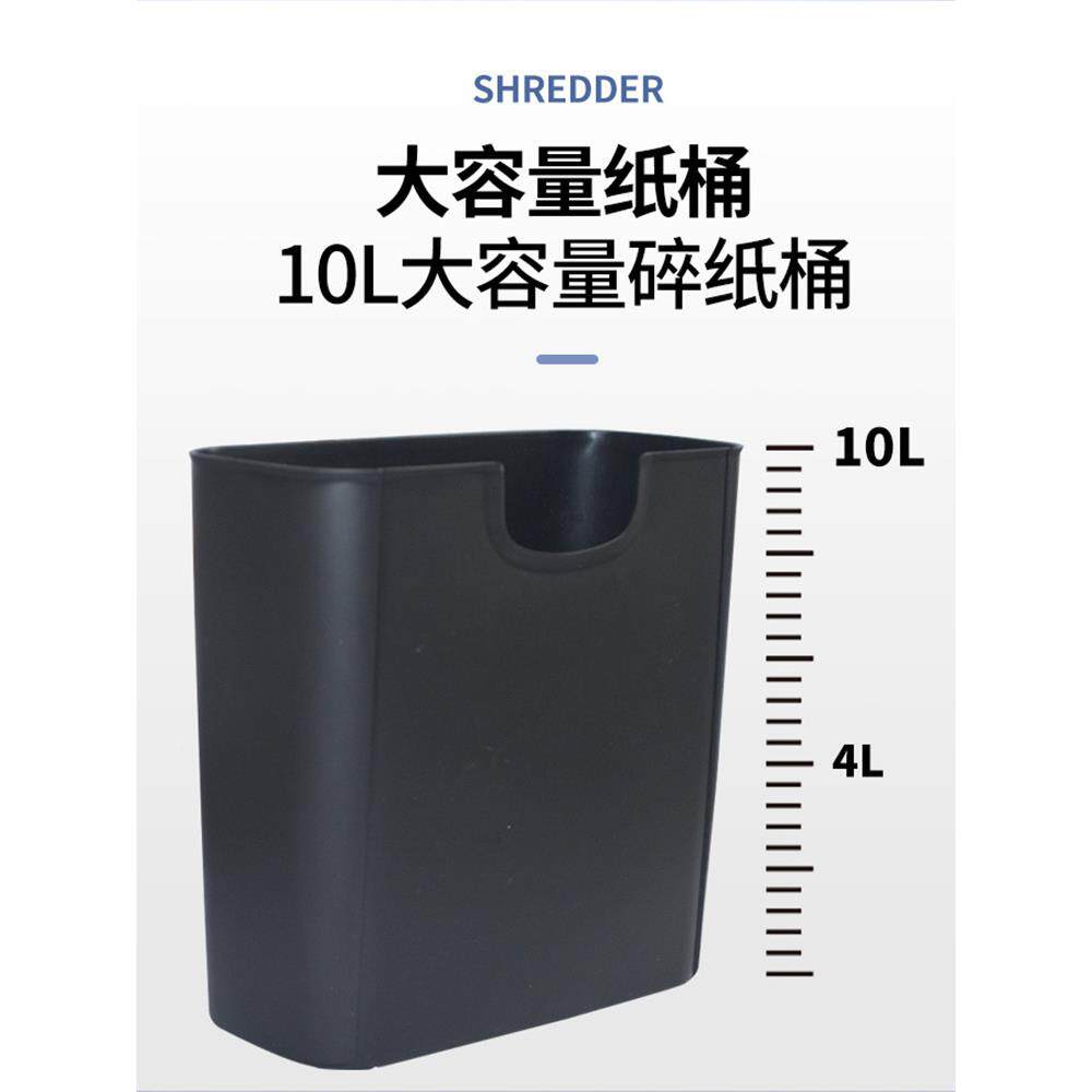 小型碎纸办公家件用粉碎机条状切纸迷你电动桌606机面文自动碎纸