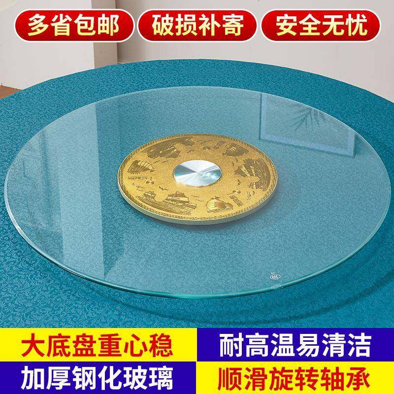 餐NUL桌化转盘钢玻璃转盘圆桌旋转圆桌转盘盘大酒店转盘r*,乐器/吉他/钢琴/配件,其它乐器配件,淘宝优惠券,粉丝福利购,淘宝优惠卷