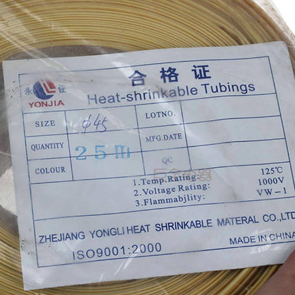 MBJ热缩管245mm5米红绿蓝白透套明双黑色低压环永力热缩管