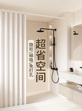 AL100469浴室防布吸浴帘保暖磁干湿分离免遮挡式速干加厚帘水防折