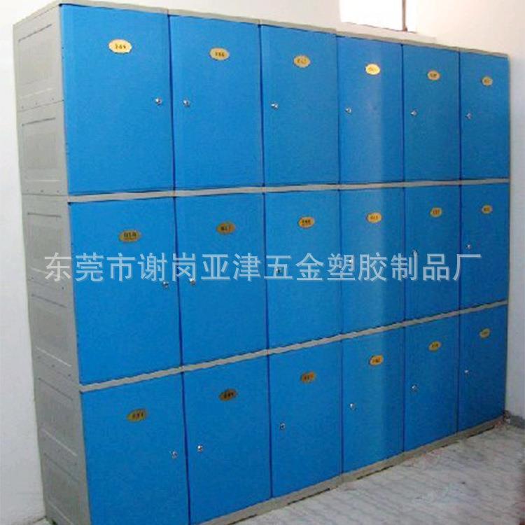 全ABS书包储柜校园课保室学塑生物品管柜工YMY厂自提衣物柜收纳物